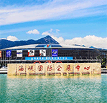 福州家博會(huì)